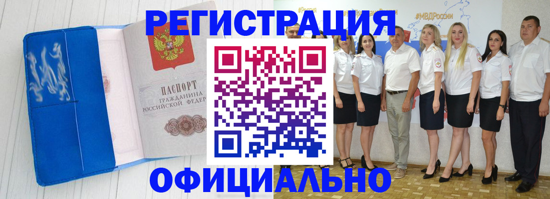 пропишу в квартире в Давлеканово